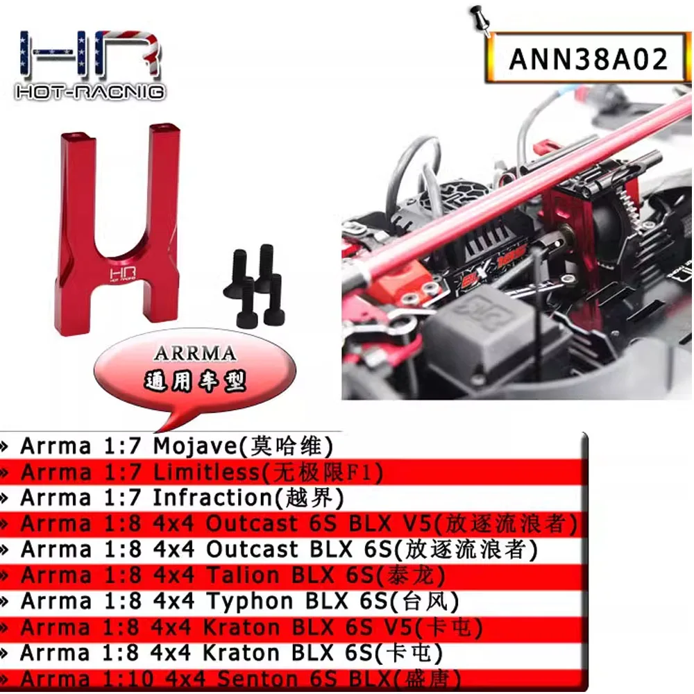 HR Hot Racing HD CNC Алюминиевый Межосевой Дифференциал С креплением к сиденью ARA320499 ARRMA 1/8 Karton Outcast Talion 1/7 Безграничный Мохаве Изображение 1