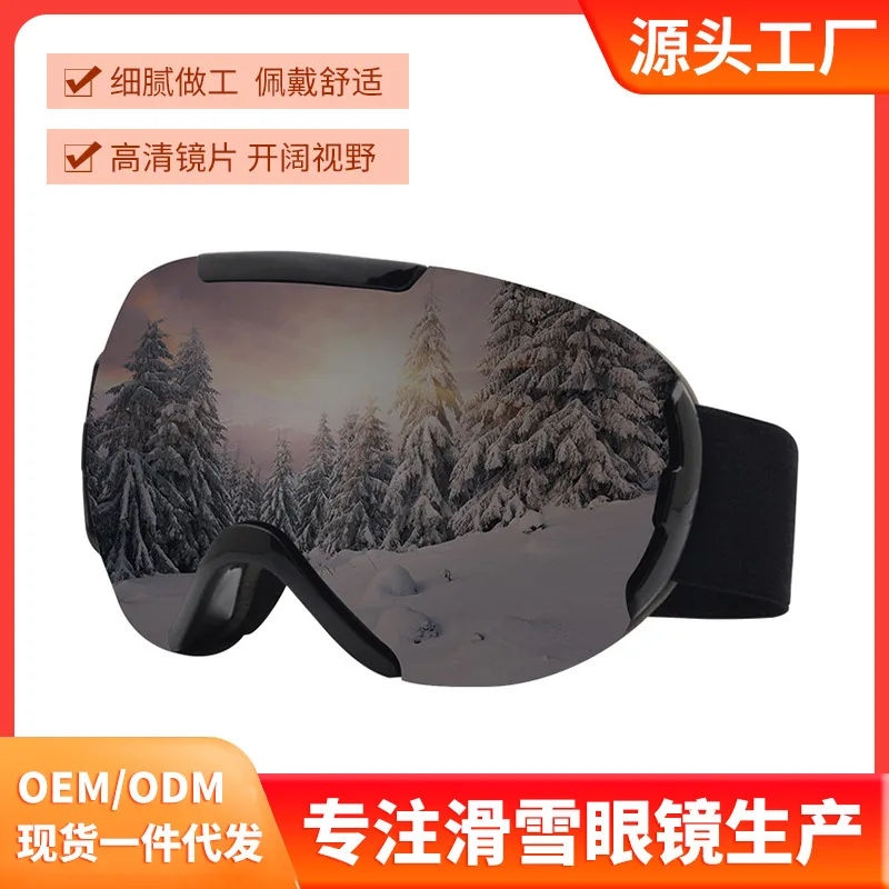 Лыжные очки Oculos Ski Двухслойные Противотуманные Сферические Лыжные Очки С большим обзором, Очки для альпинизма очки для сноуборда Изображение 1