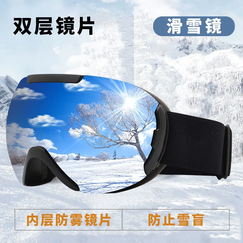 Лыжные очки Oculos Ski Двухслойные Противотуманные Сферические Лыжные Очки С большим обзором, Очки для альпинизма очки для сноуборда Изображение 2