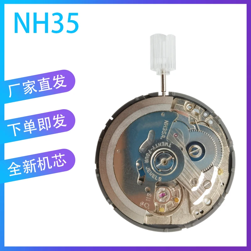 Аксессуары для часов Японский оригинал совершенно новый автоматический механический механизм NH35A Механизм NH35 Изображение 1