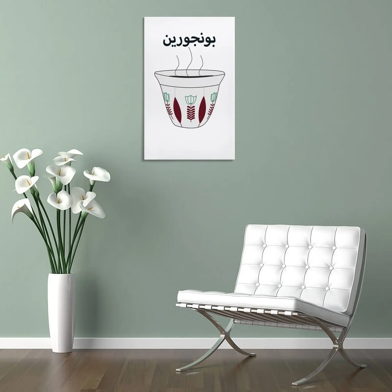 Арабский утренний кофе чашка с цветами Холст Картина на стене художественная роспись украшения дома плакат настенная роспись Изображение 4