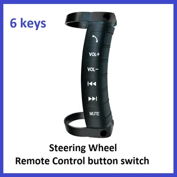 Кнопка управления рулевым колесом с 6 клавишами для автомобильного радиоприемника со светодиодной подсветкой Кнопка Схема подключения клавиш Функциональный разъем Беспроводная приемная коробка 1