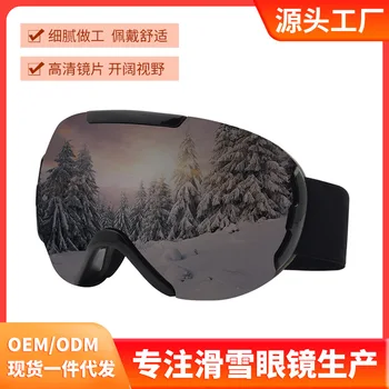 Лыжные очки Oculos Ski Двухслойные Противотуманные Сферические Лыжные Очки С большим обзором, Очки для альпинизма очки для сноуборда 2