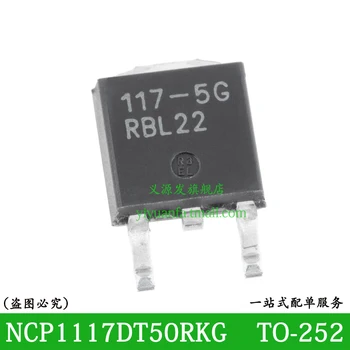 Микросхема NCP1117DT50RKG 117-5G TO-252 1A с низким уровнем отсева Положительных Фиксированных и Регулируемых регуляторов напряжения 1