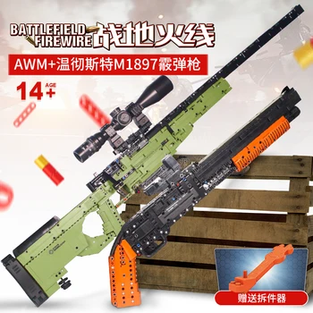 Оружие военной серии XingBao, снайперская винтовка, способная стрелять пулями, модель AWM, строительные блоки, игрушки для детей, Лепные кирпичи, подарки 1