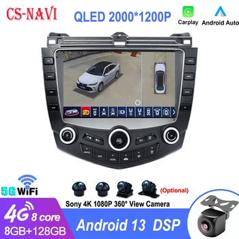 Автомагнитола для Honda Accord 7 2003-2007 Стерео мультимедийный плеер Carplay Android Auto WIFI Bluetooth GPS Navinavigation Android13 1