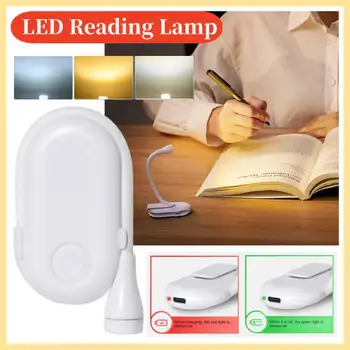 Перезаряжаемый книжный светильник, Мини-светодиодная лампа для чтения, 3-Уровневая Теплая Холодная Белая Гибкая лампа с легким зажимом для чтения в ночное время 1