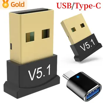 USB-адаптер Bluetooth, беспроводной передатчик и приемник громкой связи, аудио-ключ Bluetooth, беспроводной USB-адаптер для ПК, ноутбука 1