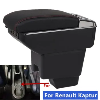 Коробка подлокотника для Renault Captur Kaptur 2014 2015 2016 2017 2018 Кожаный подлокотник для хранения центральной консоли USB Автомобильные аксессуары 1