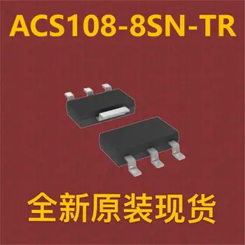 (10шт) ACS108-8SN-TR SOT-223 1