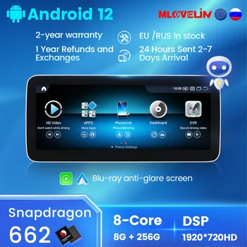 Android 12 Автомобильный Радиоприемник Автомобильный Видеоплеер Навигационный Мультимедийный Экран Для Mercedes benz A class W176/GLA X156/CLA C117 2013-2018 1