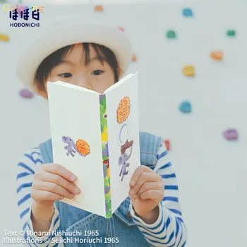 Hobonichi Techo 2023 Недели Детский сад Grunpa Открывается В январе Еженедельно Techo, китайская / японская / английская версия, Расписание занятий 2