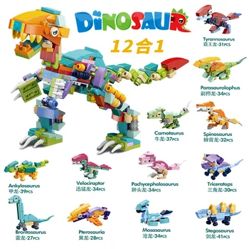 Креативная экспертная модель динозавра Тираннозавр Рекс, строительные блоки, кирпичи 12 в 1, развивающие игрушки, подарки для мальчиков и девочек 1