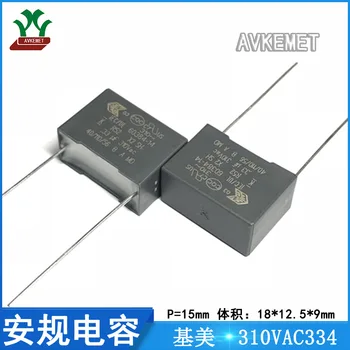 20-100ШТ Пленочный защитный конденсатор KEMET/Jimei R523I333050P1K 310VAC334 0,33 МКФ 2