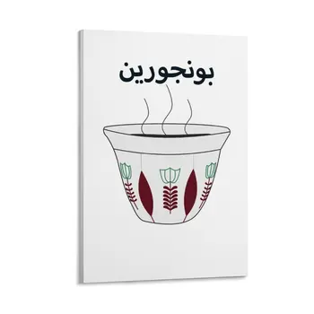 Арабский утренний кофе чашка с цветами Холст Картина на стене художественная роспись украшения дома плакат настенная роспись