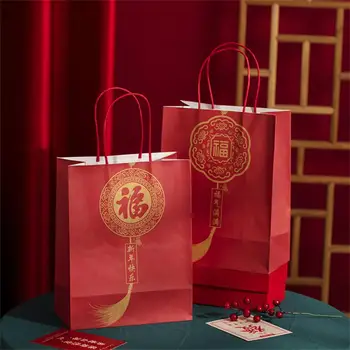 Праздничный Крафт-Бумажный Пакет Полноцветный Подарочный Пакет В Китайском Стиле Fu Word Festival Party Supplies Guofeng Kraft Paper Bag Подарочный Пакет Fuzi 1