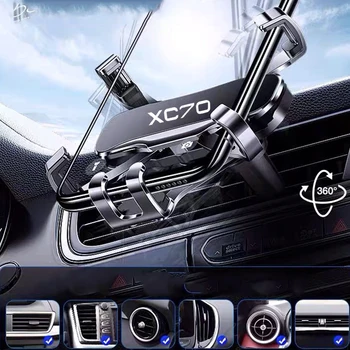 Автомобильный Держатель мобильного телефона, Вентиляционные крепления, Подставка, Кронштейн для гравитационной навигации GPS Для Volvo xc70, Аксессуары 2