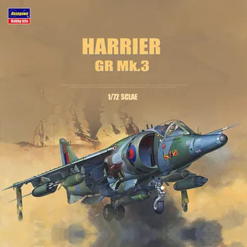 Модель самолета Hasegawa 00236 1/72 British Harrier Королевских ВВС Великобритании Тактический Атакующий для Военной Модели Коллекция Хобби DIY Игрушка 1