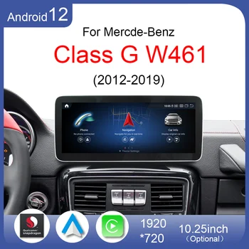 Qualcomm Android12 CarPlay Auto Автомобильный Радиоприемник GPS Навигация Мультимедийный Экран Для Mercedes Benz Class G W461 W463 G500 с 2012 по 2019 год 1