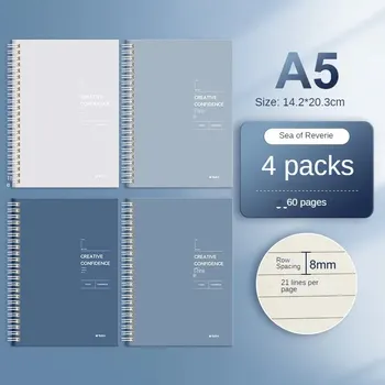 M & G Coil Notebook Утолщенный Простой Блокнот Для Учебных Заметок Business Office A5 240 Страниц / 4 Упаковки 2