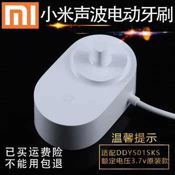 Оригинальный Xiaomi T500 электрическая зубная щетка зарядное устройство док-кабель Ddys01 Mes601 используется 1