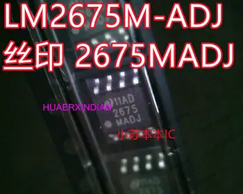 Новый оригинальный LM2675M-ADJ print 2675MADJ SOP8IC 1