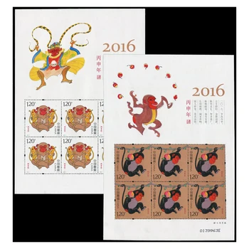 2016-1 Китайская почтовая марка с обезьяной китайского зодиака, набор из 2 штук, филателия, Памятная марка, для коллекции 2