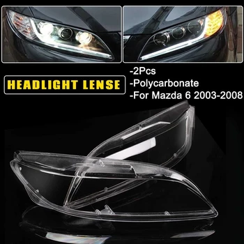 1 Пара автомобильных передних фар, крышка объектива фары для Mazda 6 2003 2004 2005 2006-2015, прозрачный корпус лампы, Прозрачный Абажур 1