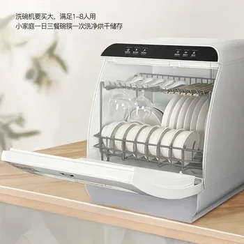 Автоматическая настольная посудомоечная машина Q8 с распылением вверх и вниз на 8 персон для мелкой бытовой сушки и дезинфекции 1