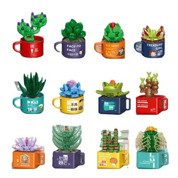 Decool Суккулентный кактус в горшке, цветочное растение, строительный блок, модель украшения чашки, собранные детские игрушки для подарков 1