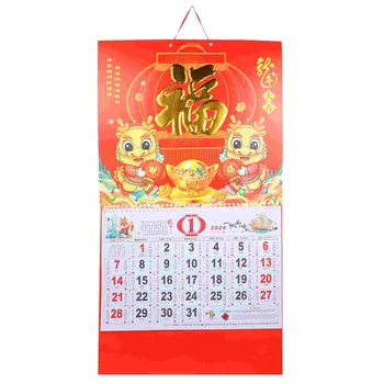 Китайский календарь 2024 Год Настенный календарь Дракона, Китайский Традиционный календарь, Подвесной Настенный календарь, Китайский Новый 1